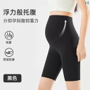 マタニティレギンス レギンス マタニティパンツ 妊婦用 シャーク パンツ 5点 セット 夏用 薄手 アウター 安全 レギンス ヨガ バービー 夏服