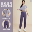 ヨガウェア トップス レディース ヨガ ウェア 春夏 スリム 速乾 服 ピラティス プロ エアロビクス ジム 朝 ジョギング スポーツ スーツ 女性用