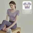 ヨガウェア トップス レディース ヨガ 服 女性 夏の 新 ハイエンド スポーツ トップス ランニング トレーニング フィットネス 半袖 スーツ
