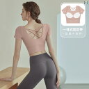 ヨガウェア トップス レディース ヨガ 服 女性新 スタイル 胸 パッド 半袖 スポーツフィットネス ピラティス トレーニング トップス ハイエンド スーツ