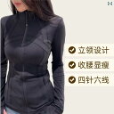 ヨガウェア トップス レディース 春夏 スリム 通気性の ヨガ ジャケット 長袖 コート フィットネス ランニング スポーツ