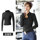 ヨガウェア ヨガパンツ ヨガ ヨガ ウェア スポーツ トップス 女性用 秋冬 朝 ランニング フィットネス スーツ ピラティス トレーニング 速乾 ジャケット