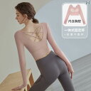 ヨガウェア ヨガパンツ ヨガ 女性用 ヨガ ウェア 秋冬 ハイエンド スポーツ トップス ランニング ピラティス トレーニング フィットネスウェア 長袖 スーツ
