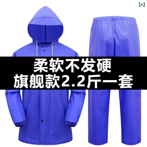 レインウェア レインコート カッパ 極厚 腱 レインコート レインパンツ スーツ 全身 防 雨 大人用 スプリット 労働 移民 労働者 乗馬 レインウェア レインコート カッパ 極厚 腱 レインコート レインパンツ スーツ 全身 防 雨 大人用 スプリット 労働 移民 労働者 乗馬
