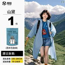 レインウェア レインコート カッパ レインコート 厚手 携帯用 使い捨て ロング 全身 防水 大人用 アウトドア 旅行 登山