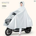 レインウェア レインコート カッパ 電気 自動車 レインコート メンズ レディースの な ロング 丈 全身 防 雨 乗馬 専用 バッテリー 車両 一人と 二人用