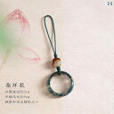 数珠 キーホルダー ストラップ 水 瑪瑙の スマートフォン ストラップ 短い 紛失 防止の 指輪 バックル ビーズ ペンダント 精巧 メンズ レディース 高級 チェーン 和田 翡翠 車 キーホルダー バッグ USB