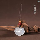数珠 キーホルダー ストラップ ナチュラル ホワイト カルセドニー 平安 如意 ロック スマートフォン チェーン 精巧 レディース ハイエンド ショート 転送 ...