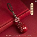 数珠 キーホルダー ストラップ 車 貔貅 キーホルダー 精巧 レディース 辰砂 キーの ペンダント 安全な バックル マウンテン ゴースト マネーの キー メン...