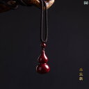 数珠 キーホルダー ストラップ 蛇 年 大山 堂 辰砂 ひょうたん ペンダント メンズ レディース ネックレス 小さい スマートフォン チェーン 車 キー アク...