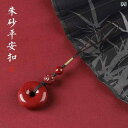 数珠 キーホルダー ストラップ 辰砂の 平和 バックル スマートフォン チェーン ストラップ 精巧 キー ペンダント メンズ レディースの アクセサリー 星座