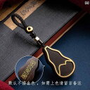 数珠 キーホルダー ストラップ ドリーム チャイナ 風 カップル カー キーホルダー ペンダント レディース 精巧 かわいい シンプル 高級 紛失 防止 メンズ...