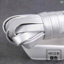 DIY 飾り リメイク DIY 4 層 PU ソフトレザー ロープ 15 mm ラムスキン ストラップ チェーン ハンドル エッジ ベルト アクセサリー 付き