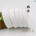 DIY 飾り リメイク 5メートルの 長さの 継ぎ目の ない 柔らかい 片面 レザー 韓国 ベルベット PU イミテーション ストリップ 2 / 3 cm 15...