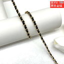 DIY 飾り リメイク 金属 アルミ チェーン レザー ストリップ DIY 衣類 アクセサリー 両面 ウール エレガント 装飾 エッジ バッグ ストラップ ネッ...