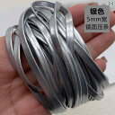 DIY 飾り リメイク DIY リボン ヘア ピン 韓国 アクセサリー 素材 レザー ミラー シルバー PU レイヤー ベルト ロープ