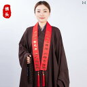 DIY リメイク 洪 通 禅 瞑想 用品 仏教 水 土 功徳 リボン ストリーマー 願い VIP エンボス 加工 金箔 押し ギフト