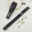 DIY リメイク PU レザー バックル KT ボード 看板 装飾 レザーストラップ ギフト ボックス スピーカー ハンドル レザーハンドル 荷物 アクセサリー