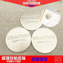 DIY リメイク スポット 中秋 節 ギフト ボックス 粘着 レザーラベル 高級 月 餅 レザー ラベル ホリデーギフト レザータグ