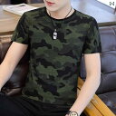 迷彩 カモ柄 パンツ 綿の 夏用 迷彩 半袖 Tシャツ メンズ 薄手 ミリタリー トレーニング 同志 兵士 スリムフィット ワークウェア トップス
