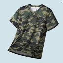 迷彩 カモ柄 パンツ アーミーグリーン 迷彩 半袖 メンズ Tシャツ 夏 用 冷感 通気性 速乾 衣類 体力 トレーニング 服 学生 軍事 訓練 トップス