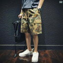 迷彩 カモ柄 パンツ 夏 薄 部 迷彩 ツーリング ショーツ メンズ イン 5 点 カジュアル パンツ 大きいサイズ マン ズボン ミドル