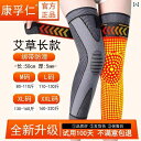 スパッツ レディース レギンス ヨモギ 膝 保護 暖かい 古風 クール 脚の メンズ レディースの 関節 加熱 高齢者 レギンス 長袖 滑り止め 秋冬 スタイル