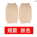 スパッツ レディース レギンス 夏用 膝 保温 レディース ショート 丈 薄手 インナーウェア シームレス ジョイント スリーブ 古風 冷え 脚 冷房 室 防寒...