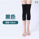 スパッツ レディース レギンス モダール 包帯 膝 プロテクター 暖かい 古風 クール 脚の メンズ レディースの 関節 夏 薄手 エアコン 付きの 部屋 寒さ...