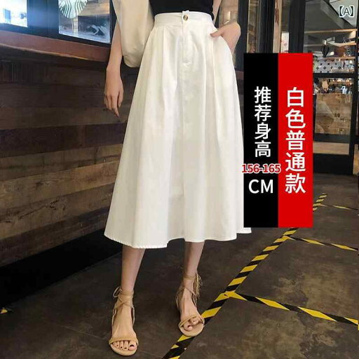 スカート プリーツスカート ショートスカート 夏の 女性用 ホワイト スカート 小柄な フレンチ ハイウエスト aライン アンブレラ ドレープ 春秋用の ミディアムと ロングの プリーツスカート スカート プリーツスカート ショートスカート 夏の 女性用 ホワイト スカート 小柄な フレンチ ハイウエスト aライン アンブレラ ドレープ 春秋用の ミディアムと ロングの プリーツスカート