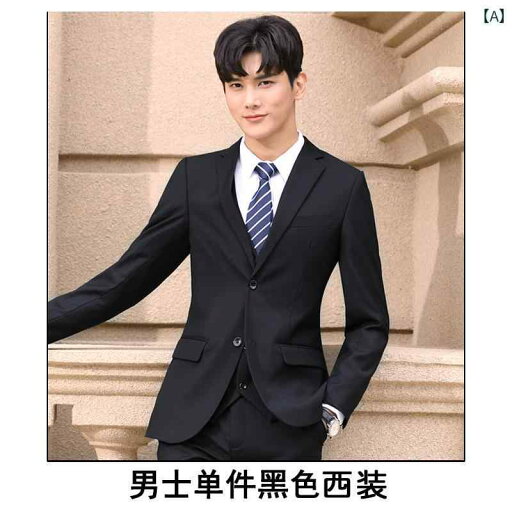 スーツ セットアップ きれいめ スーツ 男子 大学生 フォーマルウェア 教師 公務 員 面接 男性 ジャケット 秋冬 プロ ウェア 作業着 スーツ セットアップ きれいめ スーツ 男子 大学生 フォーマルウェア 教師 公務 員 面接 男性 ジャケット 秋冬 プロ ウェア 作業着