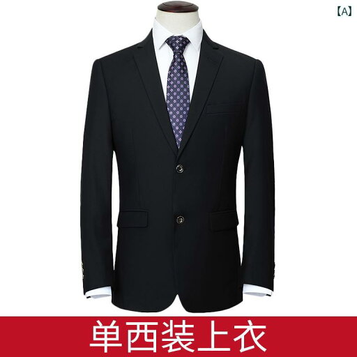 スーツ セットアップ ジャケット ノー アイロン しわに なりにくく 汚れにくい 男性用 グレー スーツ ジャケット ブラックフォーマル スリムフィット ビジネス カジュアル プロな 服装 スーツ セットアップ ジャケット ノー アイロン しわに なりにくく 汚れにくい 男性用 グレー スーツ ジャケット ブラックフォーマル スリムフィット ビジネス カジュアル プロな 服装