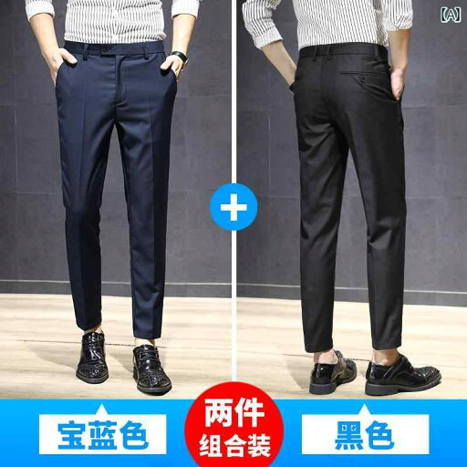 スーツ スラックス パンツ 英国 メンズパンツ 9 ポイント パンツ ドレープ スリム 春 細身 ストレート ビジネス プロ カジュアル スーツ スラックス パンツ 英国 メンズパンツ 9 ポイント パンツ ドレープ スリム 春 細身 ストレート ビジネス プロ カジュアル