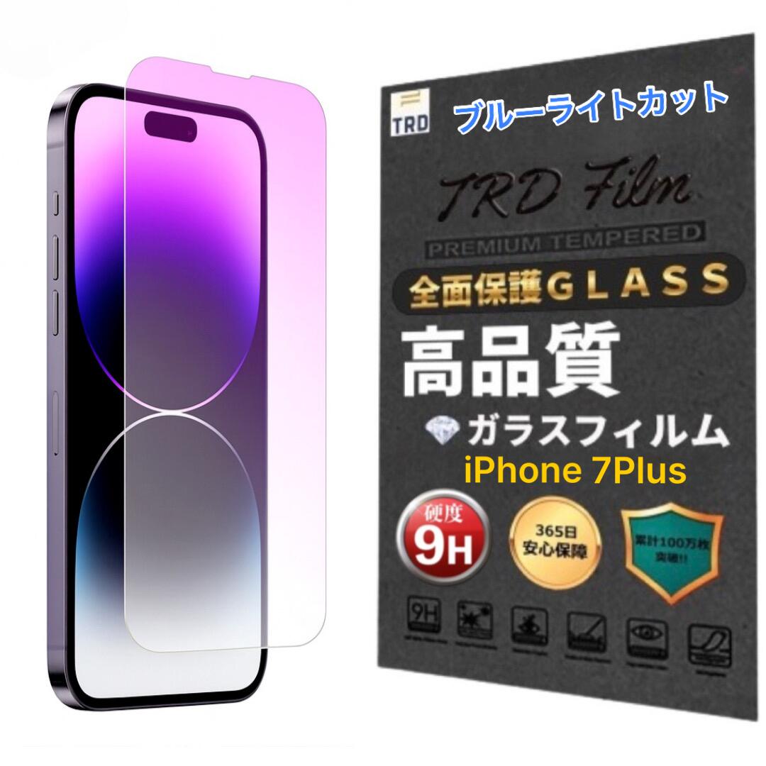 iPhone - iPhone7plus  128G 本体　SIMフリー　美品　画面フィルム新品付 楽天市場】iphone7plus（液晶保護フィルム｜スマートフォン・携帯電話