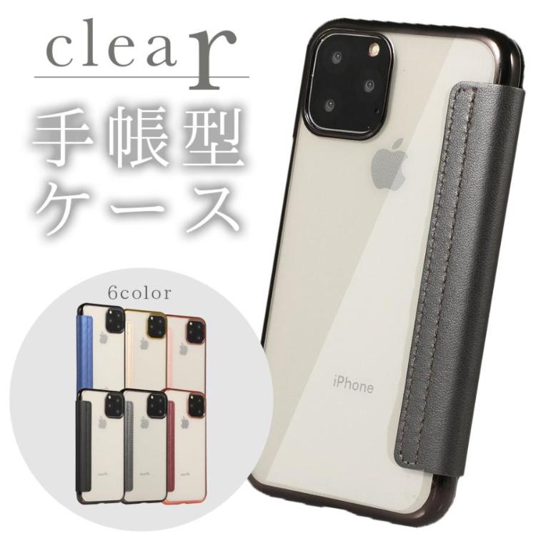  特別価格 お買い得 激安 売れ切れ次第終了 iPhoneケース iPhone15pro アイフォン14PLUS アイフォンケース iPhoneXS 透明 クリア 手帳型ケース クリアケース シンプル アイフォン11PRO スマホケース iPhone13PROMAX スマホカバー 可愛い 韓国