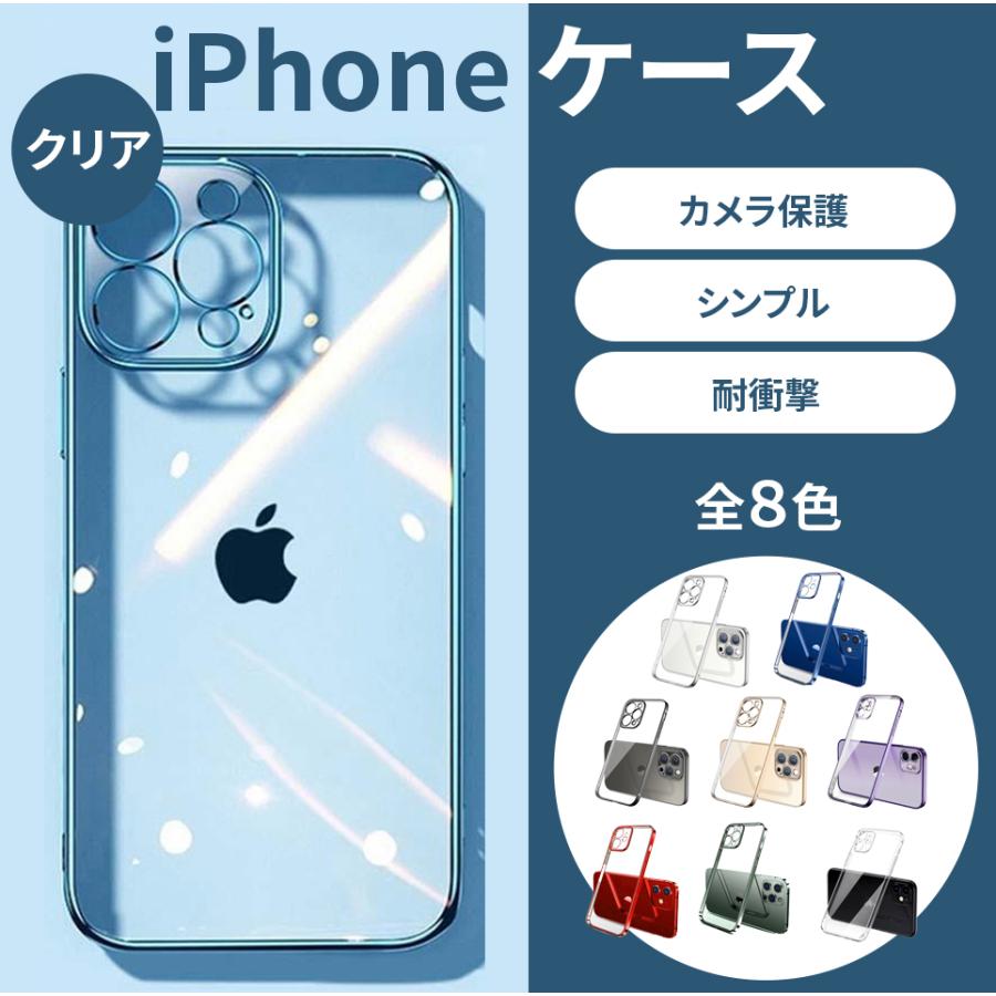 楽天市場】iphone12 ケース 安いの通販