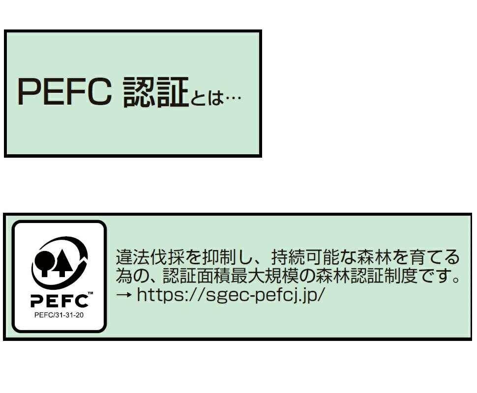 高白色コピー用紙 A3 500枚 PEFC認証 坪量約68g 紙厚約91μm 白色度ISO約90%以上 3