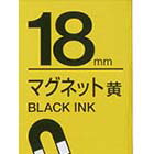 商品説明 テープ幅 18mm テープ長さ 1.5m テープカラー 黄色 文字カラー 黒色 備考 テプラPROシリーズ専用です 純正品