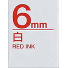 テプラテープ 6mm キングジム SS6R テプラ テープ カートリッジ 白テープ赤文字6mm幅【業種別テプラ使い方掲載中】