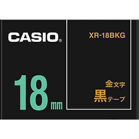 ネームランドテープ 18mm カシオ XR-18BKG ネームランド テープ カートリッジ 黒テープ金文字 18mm幅【テープ幅別用途掲載中】 ネームランドテープ 18mm カシオ XR-18BKG ネームランド テープ カートリッジ 黒テープ金文字 18mm幅【テープ幅別用途掲載中】