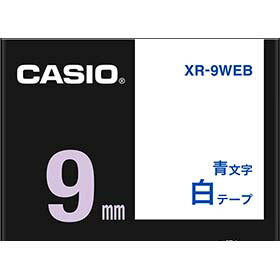 ネームランドテープ 9mm カシオ XR-9WEB ネームランド テープ カートリッジ 白テープ青文字 9mm幅【テープ幅別用途掲載中】