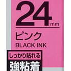 テプラテープ 24mm キングジム SC24PW テプラ テープ カートリッジ 強粘着 ピンクテープ 黒文字24mm幅【業種別テプラ使い方掲載中】