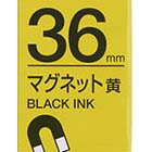 テプラテープ 36mm キングジム SJ36Y テプラ マグネットテープ カートリッジ 黄色テープ黒文字36mm幅【業種別テプラ使い方掲載中】 テプラテープ 36mm キングジム SJ36Y テプラ マグネットテープ カートリッジ 黄色テープ黒文字36mm幅【業種別テプラ使い方掲載中】