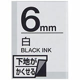 テプラテープ 6mm キングジム SS6KU テプラ テープ カートリッジ 下地がかくせる白テープ黒文字6mm幅【業種別テプラ使い方掲載中】