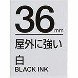 テプラテープ 36mm キングジム SS36KV テプラ テープ カートリッジ 屋外に強い 白テープ黒文字36mm幅【業種別テプラ使い方掲載中】 テプラテープ 36mm キングジム SS36KV テプラ テープ カートリッジ 屋外に強い 白テープ黒文字36mm幅【業種別テプラ使い方掲載中】