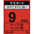 ピータッチテープ 9mm ブラザー 純正 TZe421 ラミネート テープ カートリッジ 赤テープ黒文字9mm幅