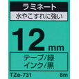 ԡåơ 12mm ֥饶  TZe731 ߥ͡ ơ ȥå Хơ׹ʸ12mm