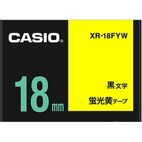 ネームランドテープ 18mm カシオ XR-18FYW ネームランド テープ カートリッジ 蛍光黄テープ黒文字 18mm幅【テープ幅別用途掲載中】 ネームランドテープ 18mm カシオ XR-18FYW ネームランド テープ カートリッジ 蛍光黄テープ黒文字 18mm幅【テープ幅別用途掲載中】