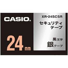 ネームランドテープ 24mm カシオ XR-24SCSR ネームランド テープ カートリッジ セキュリティ銀テープ 黒文字 24mm幅【テープ幅別用途掲載中】 ネームランドテープ 24mm カシオ XR-24SCSR ネームランド テープ カートリッジ セキュリティ銀テープ 黒文字 24mm幅【テープ幅別用途掲載中】