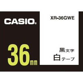 ネームランドテープ 36mm カシオ XR-36GWE ネームランド テープ カートリッジ 強粘着白テープ黒文字 36mm幅【テープ幅別用途掲載中】